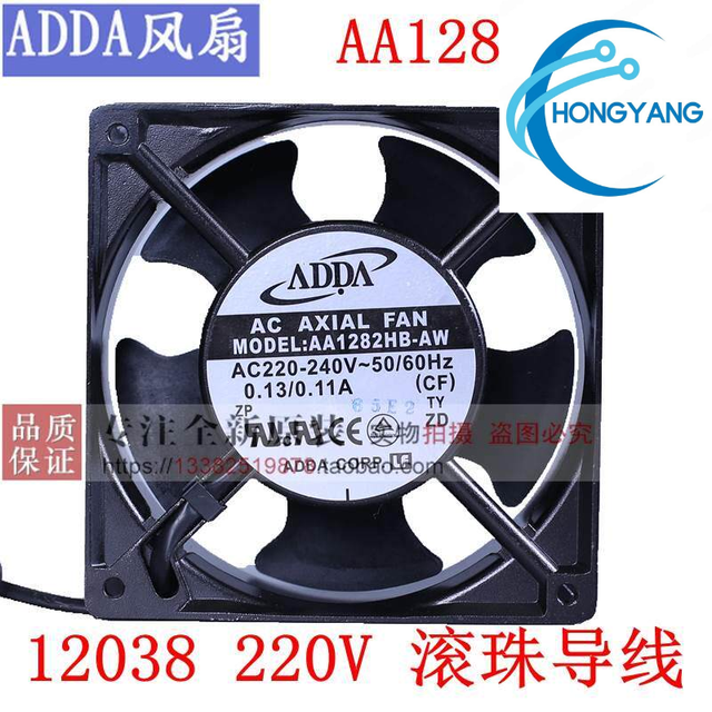 Brand-new ADDA Xie Xi fan AA1282HB-AW AT12038 AC 220V 4-inch case cooling fan for KTVs