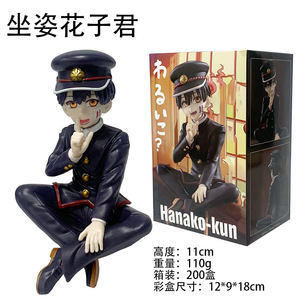 Figura de PVC de 10 cm del Anime Toilet-Bound <span class=keywords><strong>Hanako</strong></span>-<span class=keywords><strong>kun</strong></span> - Product Image 6