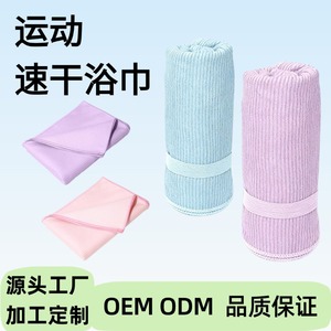 Toalla Deportiva Jiemeirui 120x60cm de Microfibra de Secado Rápido para Gimnasio y Playa, Color Rosa - Product Image 2