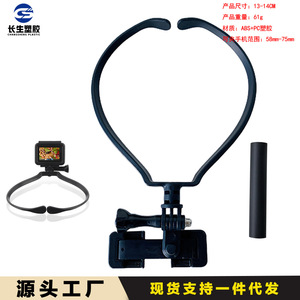 POV Smart Tracking Neckband Stand for Selfies Travel Videos Compatible with GoPro Action <b>Cameras</b> <b>Accessories</b> High Quality Strong - Product Image 5