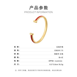 Red <b>String</b> Bracelet <b>Gold</b> Plated Cuff Women's Jewelry Gift Occasion Fashion Accessory - Product Image 3