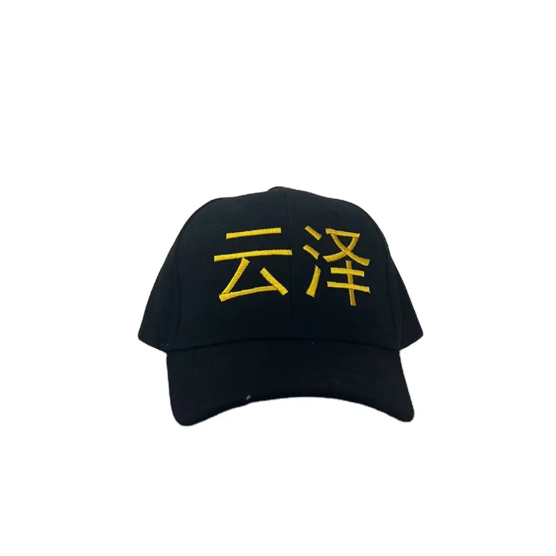 No MOQ High Quality Kids Children Custom Logo Name Kids Baseball Cap Cheap Hat Baby Caps And Hats