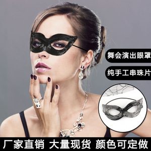 Máscara de Ojos con Lentejuelas Negra de Tela No Tejida, Máscara de Moda para Fiestas y Bodas, Accesorio de Disfraz de Media Cara para Mujer - Product Image 4
