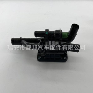Carcasa del Termostato del Motor Sq-Dubang 1336.Af para Peugeot 207 307 308 407 3008, Pieza de Repuesto para el Sistema de Suministro de Agua del Vehículo - Product Image 1