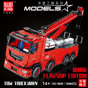 Mould <span class=keywords><strong>King</strong></span> 19008 10966PCS Série Ingénierie Modèle de Camion de Remorquage et Grue RC en Blocs de Construction Jouets Éducatifs Techniques Cadeau de Fête - Product Image 2