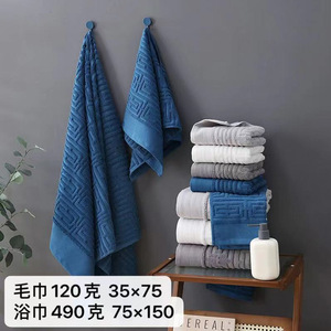 <b>Large</b> Cotton <b>Bath</b> <b>Towel</b> 80x160cm 590g Embroidered Hotel Use Pure Cotton - Product Image 3
