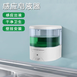 เครื่องจ่ายสบู่อัตโนมัติ 3 วัตต์ ใช้พลังงานจากแบตเตอรี่ พลาสติก เป็นมิตรกับสิ่งแวดล้อม ใช้ในบ้าน - Product Image 2
