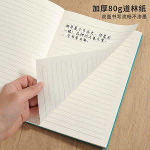 Cuaderno Creativo con Diseño de Empalme, Agenda de Oficina, Papel Daolin de 80g, Encuadernación Inalámbrica Perfecta, Cubierta de Cuero, Portátil, Promocional - Product Image 2