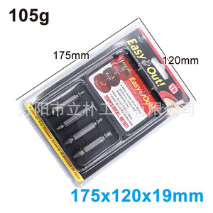 Li Pu Double-ended Screw Extractor Set 4 Pieces Spiral Flute Damaged Screw Removal Tool Imperial Inch Size - Product Image 3