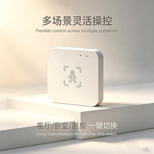 เซ็นเซอร์ตรวจจับการเคลื่อนไหวของมนุษย์ Tuya Zigbee 24G มิลลิเมตรเวฟเรดาร์ WiFi Zigbee มีสองรุ่นให้เลือก ตัวตรวจจับการมีอยู่แบบสมาร์ท - Product Image 3
