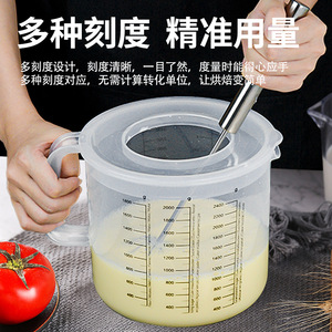 Taza medidora para hornear de 2.5L con tapa, tazón para mezclar de PP de grado alimenticio para uso en la cocina - Product Image 3