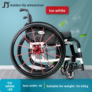 <span class=keywords><strong>Fauteuil</strong></span> <span class=keywords><strong>roulant</strong></span> portable ultra-léger JBH Sports S002 Classe I, anti-roulement, amortissant les chocs, pour personnes handicapées, jeunes et voyages. - Product Image 6