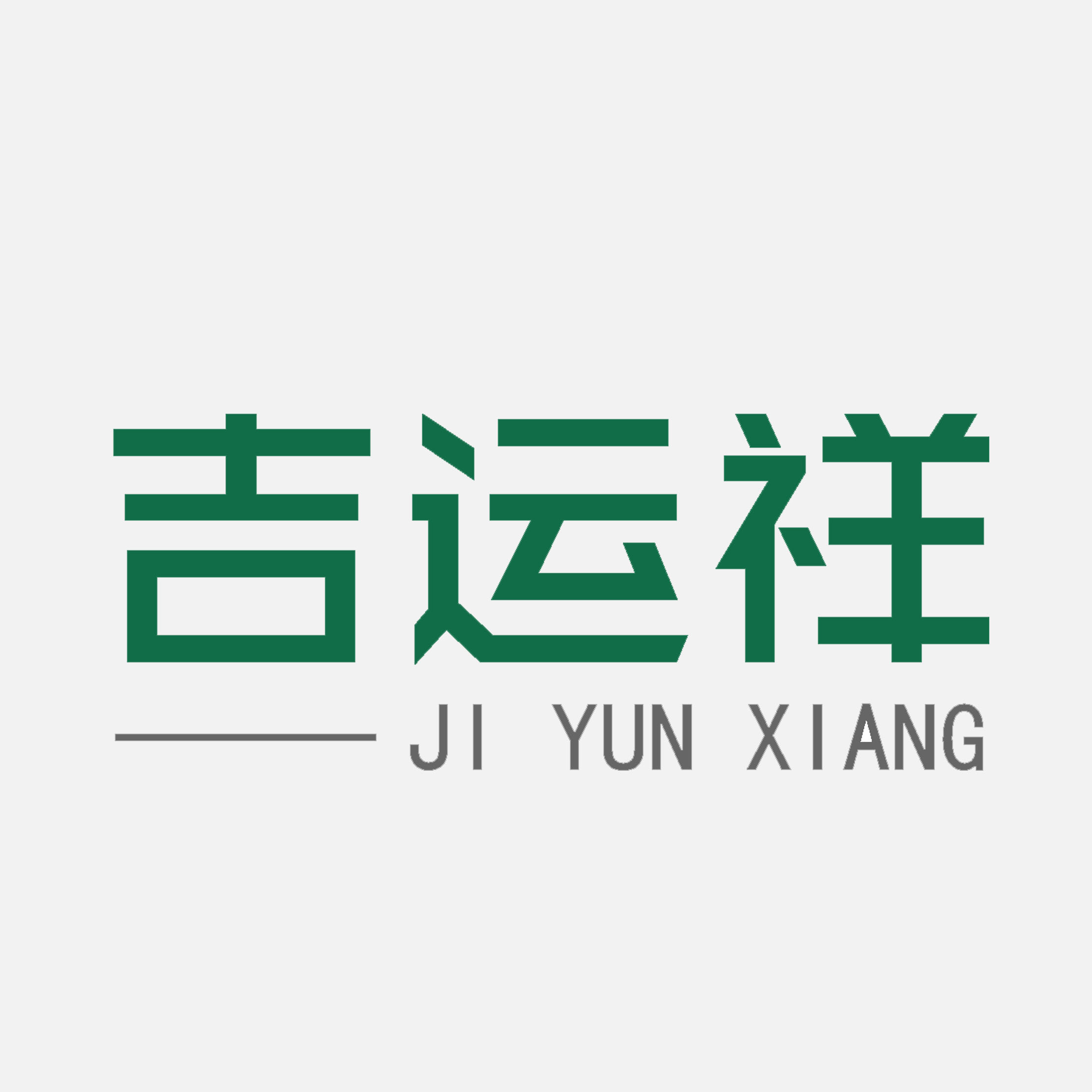Anhui Jiyunxiang Doors And Windows Co., Ltd. logo