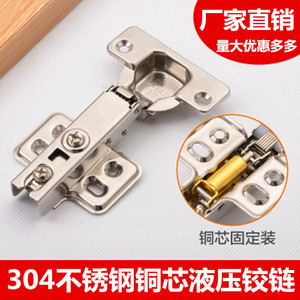 Charnière hydraulique en acier inoxydable 304 avec noyau en cuivre pour porte d'armoire - Product Image 3