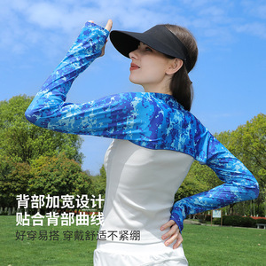 Cycling Arm Sleeves Camouflage Pattern Anti-Uv Breathable Quick Dry Unisex Outdoor Sports Running Fishing Ice Sleeves - Product Image 3