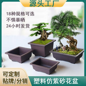 Pot de fleurs rectangulaire en plastique grande taille grand <span class=keywords><strong>bassin</strong></span> de plantes en plastique intérieur extérieur Pots de jardin de fleurs plantation - Product Image 3