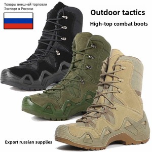<span class=keywords><strong>Bottes</strong></span> tactiques <span class=keywords><strong>kaki</strong></span> d'été en promotion, <span class=keywords><strong>bottes</strong></span> de randonnée avec semelle antichoc, imperméables, vertes et noires, pour activités de plein air, pêche et chasse - Product Image 2