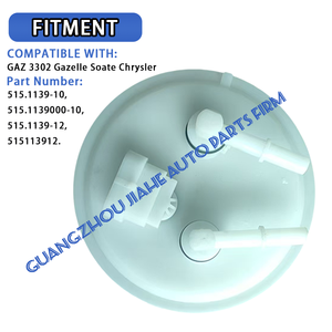 Assemblage de pompe à carburant électrique pour 515.1139-12 GAZ 3302 Gazelle SOATE Chrysler OEM 515113912 1PCS - Product Image 2