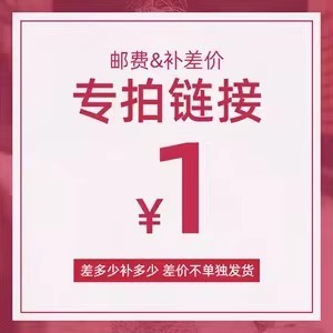 Enlace de Suplemento de Gastos de Envío Danston para Uso Comercial, Sin Fragancia, Origen Foshan - Product Image 1
