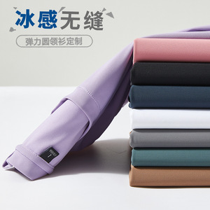 เสื้อยืดผู้ชายแห้งเร็ว 88% ไนลอน 12% สแปนเด็กซ์ ทรงพอดีตัว สีพื้น สำหรับเล่นกีฬาและสวมใส่สบายๆ ในฤดูร้อน - Product Image 3