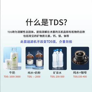 Stainless Steel <b>Water</b> <b>Purifier</b> Filter Element High Flow Rate Whole House Ultrafiltration System - Product Image 4