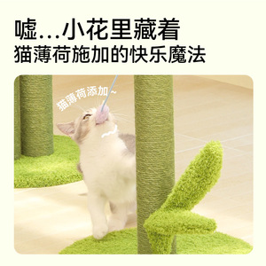 Griffoir vertical Fukumaru Flower Cat, griffoir à corde pour chat, jouet pour chat anti-chute de poils, accessoires mignons pour chat - Product Image 5