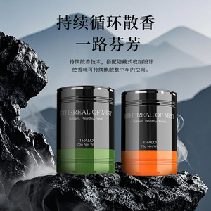 Désodorisant solide pour voiture Thalo Ethereal Of Mist 70g, parfum longue durée, contenant métallique, pour utilisation en voiture - Product Image 1