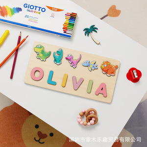 Cadeau d'anniversaire éducatif pour bébé de 1 an, jouet <span class=keywords><strong>puzzle</strong></span> avec nom, <span class=keywords><strong>puzzle</strong></span> portable pour enfants sur le thème des animaux dinosaures - Product Image 2
