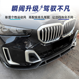 ชุดแต่งสปอยเลอร์หน้า BMW X5 G05 LCI M Sport 2023 รุ่น Black Warrior สีดำเงา ลายคาร์บอนไฟเบอร์ - Product Image 3