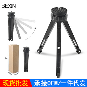 Bexin Table <b>Tripod</b> 160mm Folded 128mm Extended Aluminum Alloy Twist Lock Digital Camera Support - Product Image 4