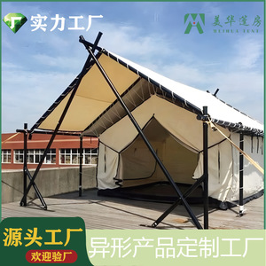 Extended Type Camping <b>Tent</b> 6-8 Person Oxford Double Layer <b>Large</b> Space Three Season Outdoor Shelter With Waterproof 2000-3000 Mm - Product Image 5