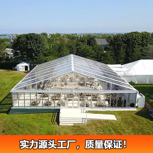 Tente de mariage en alliage d'aluminium 20x40m, structure modulaire pour événements extérieurs, quatre saisons, imperméable, résistante au vent et aux UV - Product Image 4