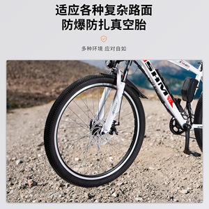 Bicicleta Eléctrica de Montaña Sanheima 48V con Frenos de Disco de Iones de Litio, Cuadro Rígido para Adultos - Product Image 2