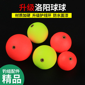 Luoyang Spherical <b>Float</b> Bottom Fishing <b>Float</b> T Profile <b>Plastic</b> Sensitive Lake Use - Product Image 3