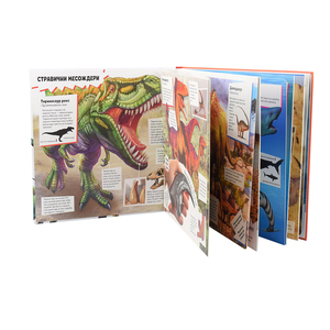 <span class=keywords><strong>Libro</strong></span> de Colorear de Animales para Niños, Impresión Personalizada, Dibujo a Color, Animación Mágica, <span class=keywords><strong>Dinosaurios</strong></span> - Product Image 2