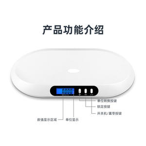 Báscula Electrónica Inteligente de Alta Precisión para Bebés y Niños Pequeños, Control de Peso Infantil Transfronterizo, Monitor de Salud para Bebés - Product Image 3