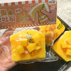Nouveau jouet anti-stress réaliste en TPR de 8 cm, en forme de cube, en forme de pudding de mangue et de pain grillé épais, cadeau pour enfants et adultes de 5 à 7 ans - Product Image 3