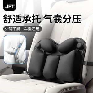 Coussin de soutien lombaire gonflable en forme de U noir pour voiture, bureau, dossier de siège, soulagement de la posture, correction de la posture - Product Image 2