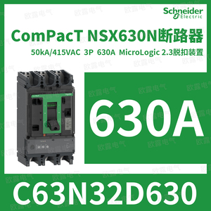 Disyuntor de caja moldeada 630A C63F32D630 C63N32D630 C63H32D630 NSX630F NSX630N NSX630H Mic2.3 - Product Image 3