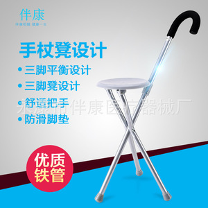 เก้าอี้ไม้ไผ่ขาเหล็กสามขาพร้อมที่นั่งสำหรับผู้สูงอายุช่วยพยุงเดิน - Product Image 1