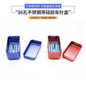 Dental Bur Sterilizer Box With <b>Silicone</b> Holder 10 16 24 36 Hole Aluminum Alloy Open Type For Dental <b>Tools</b> - Product Image 2