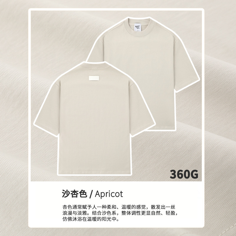 Apricot-large version