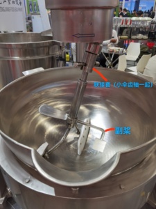 Olla Mezcladora Inclinable de Cobre Puro T2 |   Olla planetaria para dulces de 100-600L con velocidad variable de 0-29 RPM - Calentamiento eléctrico/a gas - Product Image 4