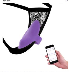 Aizhilian donne Vagina indossabile senza fili Panty vibratore con telecomando proiettile altre forniture di mutandine vibranti per coppie - Product Image 2