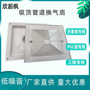 Ceiling Mounted Exhaust Fan 28W Axial Duct Fan White Low Pressure For Hotel Ventilation Systems - Product Image 5