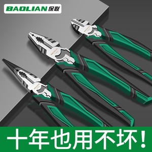 Poleen 11023 Eccentric Pliers Serrated Jaw Industrial Grade Chrome Vanadium Steel Pointed Nose For Electrician Use - Product Image 3