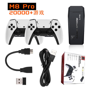 เครื่องเล่นเกมพกพา M8 PRO แบบไร้สาย/มีสาย รองรับผู้เล่นสองคน สำหรับทีวีบ้าน คอนโซลวิดีโอเกม HD - Product Image 4