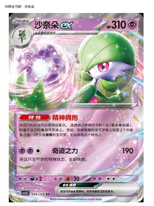 YY Eternity Booster Box Zhu&Purple Miracle Departed 10.0 Card Educational Portable Chinese Version PTCG Table Game - Product Image 4