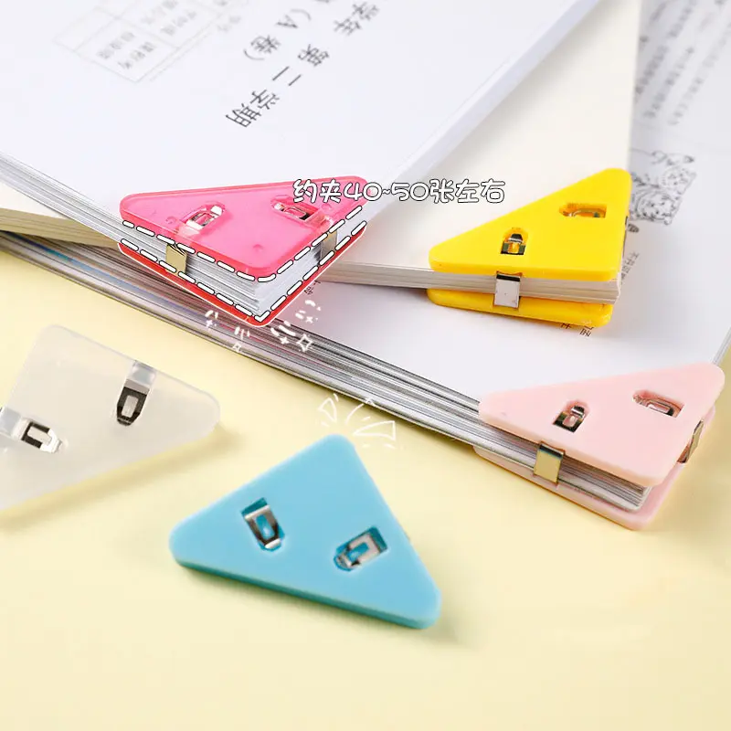 Разноцветные Креативные Пластиковые Треугольные Угловые зажимы для хранения тестовой бумаги артефакт папка для хранения данных с длинным хвостом зажим для книг для студентов