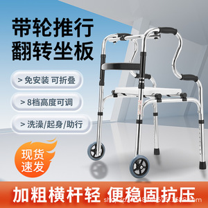 Elderly walker foldable hand push walking anti fall four legged crutch assisted walking handrail rack - Product Image 4